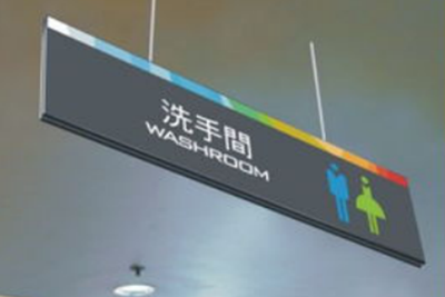 廣告標識