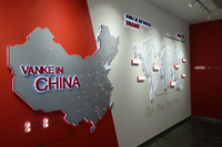 企業(yè)展廳