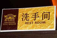 廣告標(biāo)識