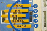 廣告標識
