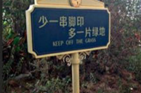 廣告標識
