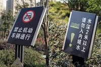 廣告標識