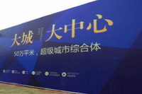廣告標識
